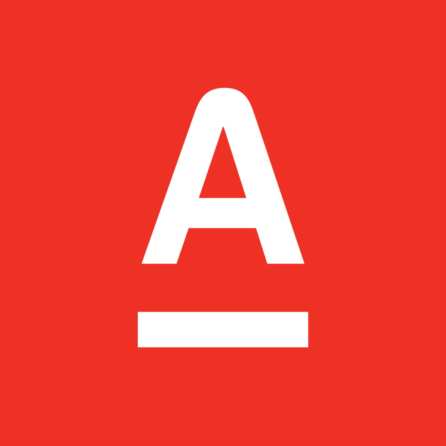 Альфа